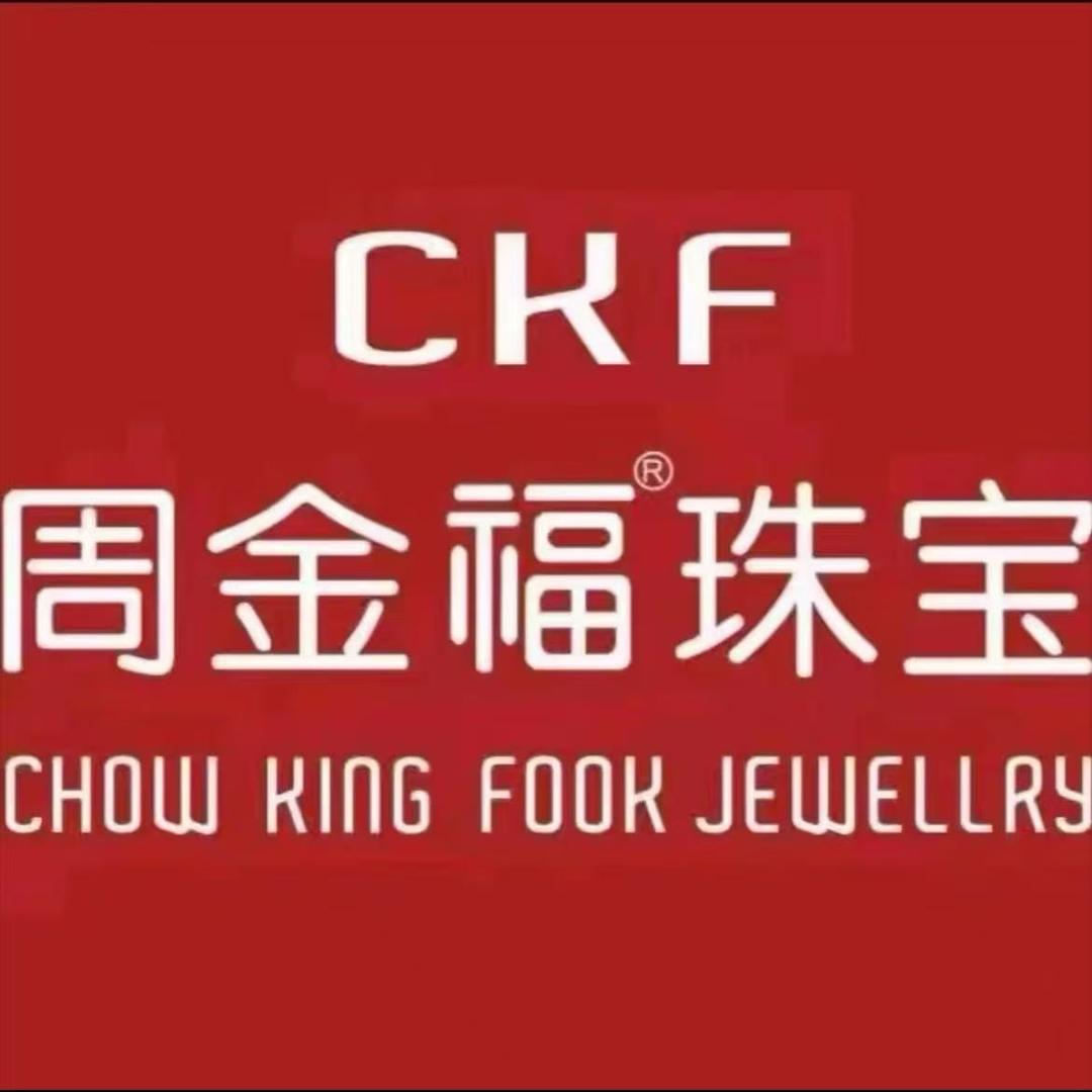 周金福珠寶💎