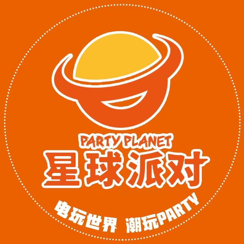 星球派对（阆中店）