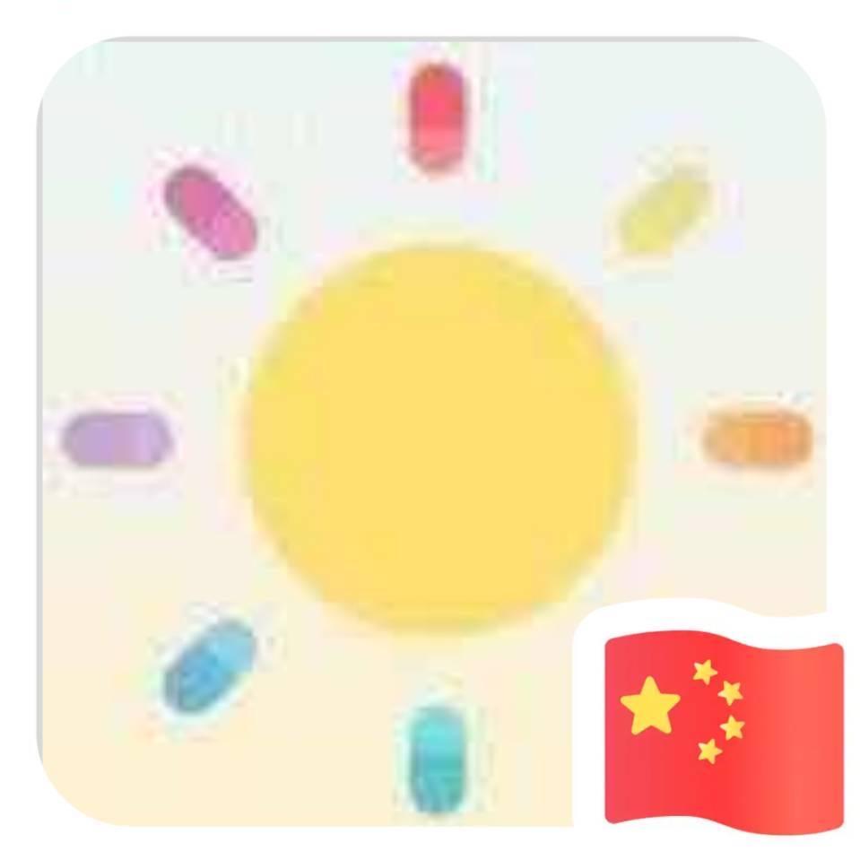 李李