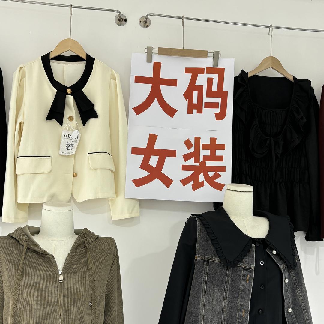 新疆胖妞大码女装