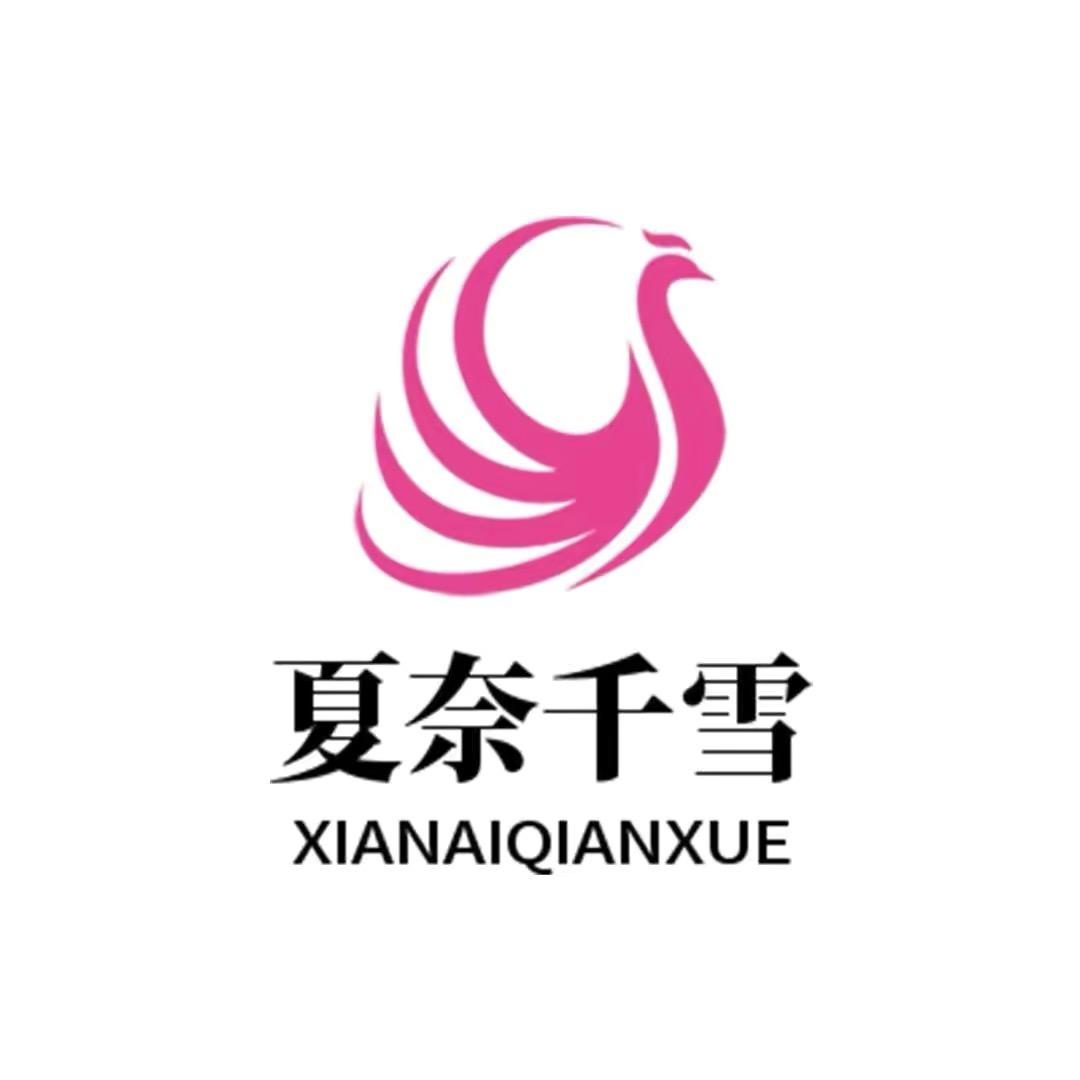 夏奈千雪假睫毛厂