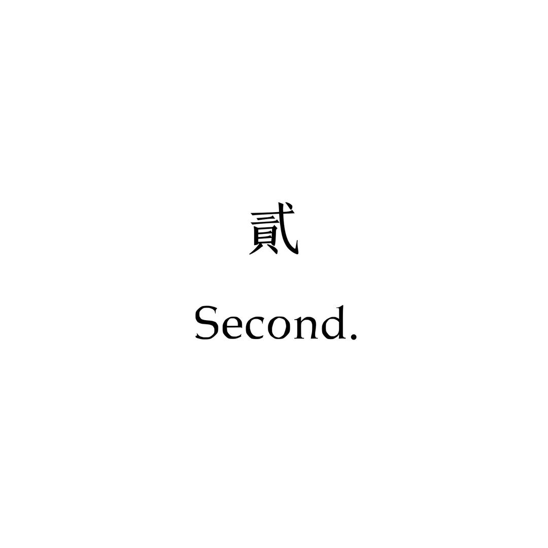 贰.Second