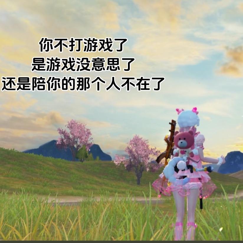 苟分糖宝（晋级赛）