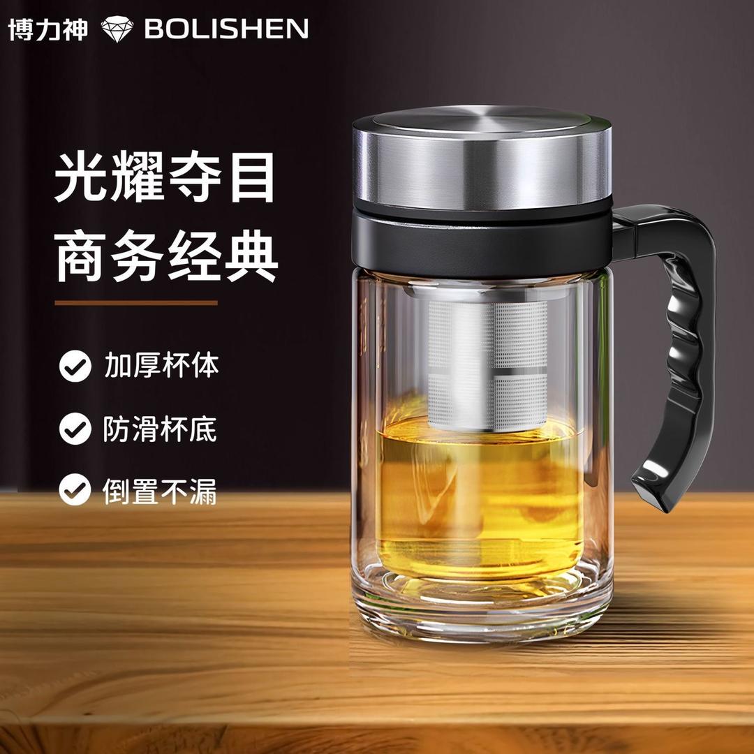 茶杯玩家