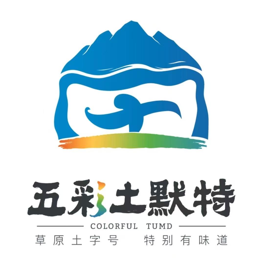 五彩土默特农场溯源