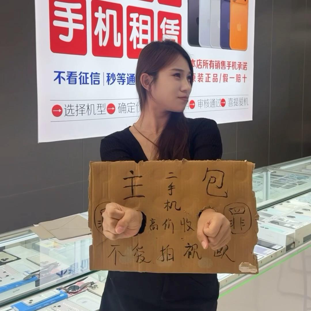 特别高冷。