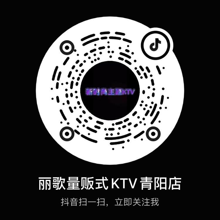 金柜KTV《张泾店》