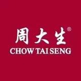 周大生心选