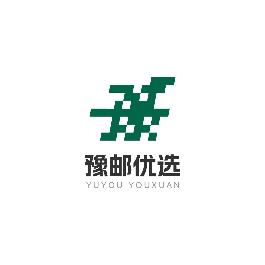 豫邮优选-对酒当歌