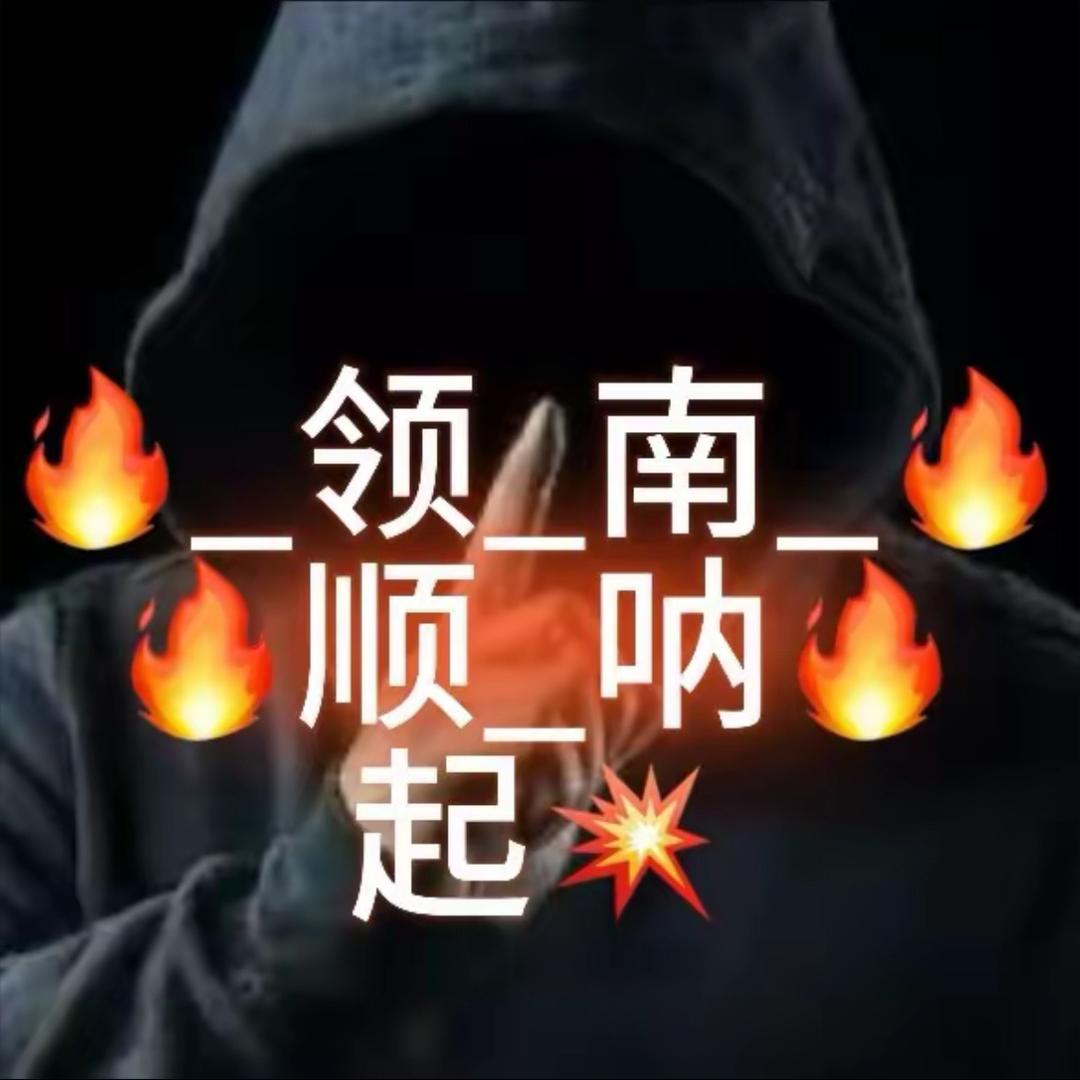 团结路第一营业部