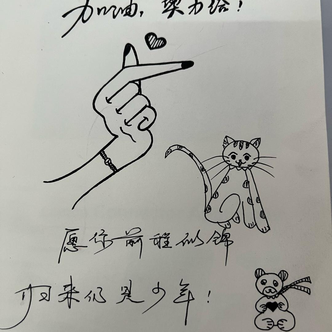 睡神仔