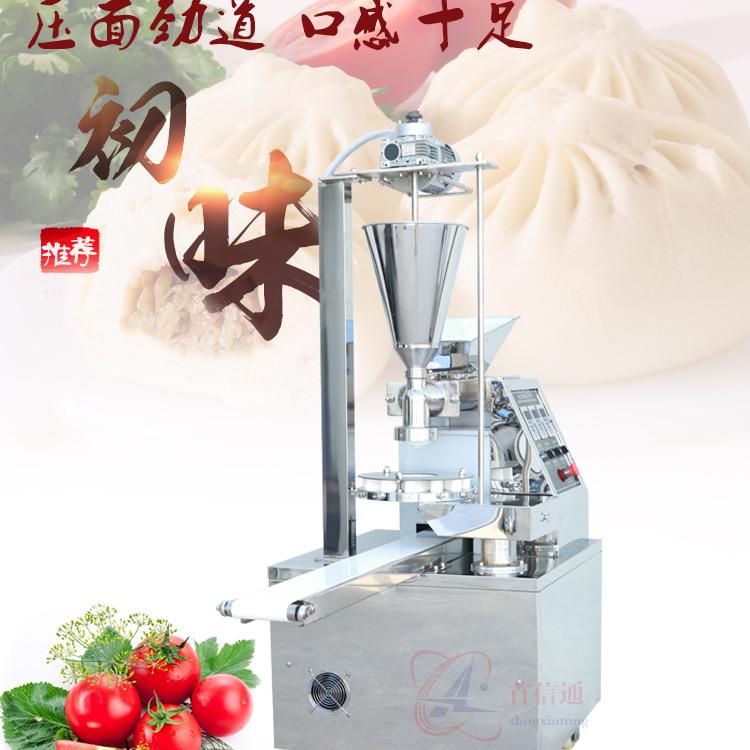 首信通机械制造