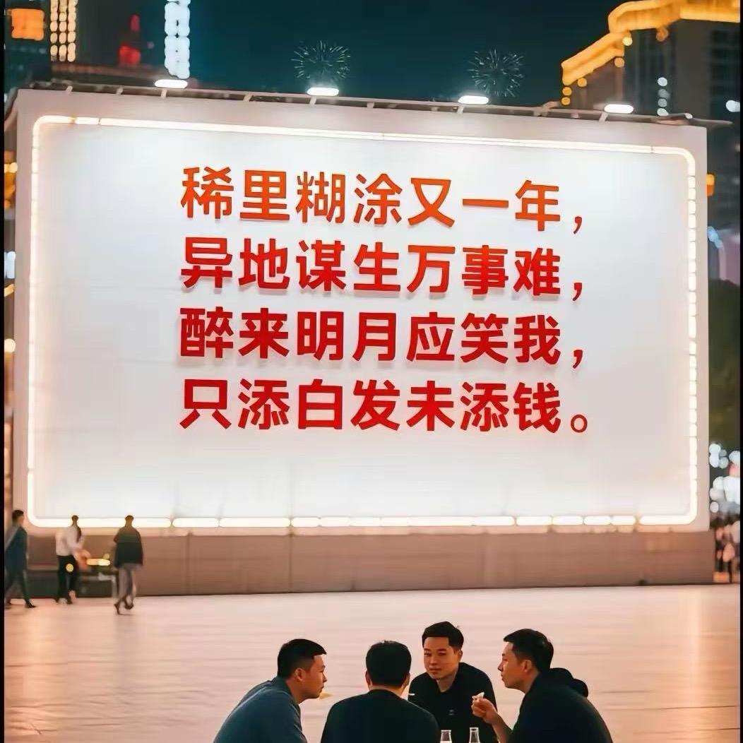 坐在坟头指挥鬼