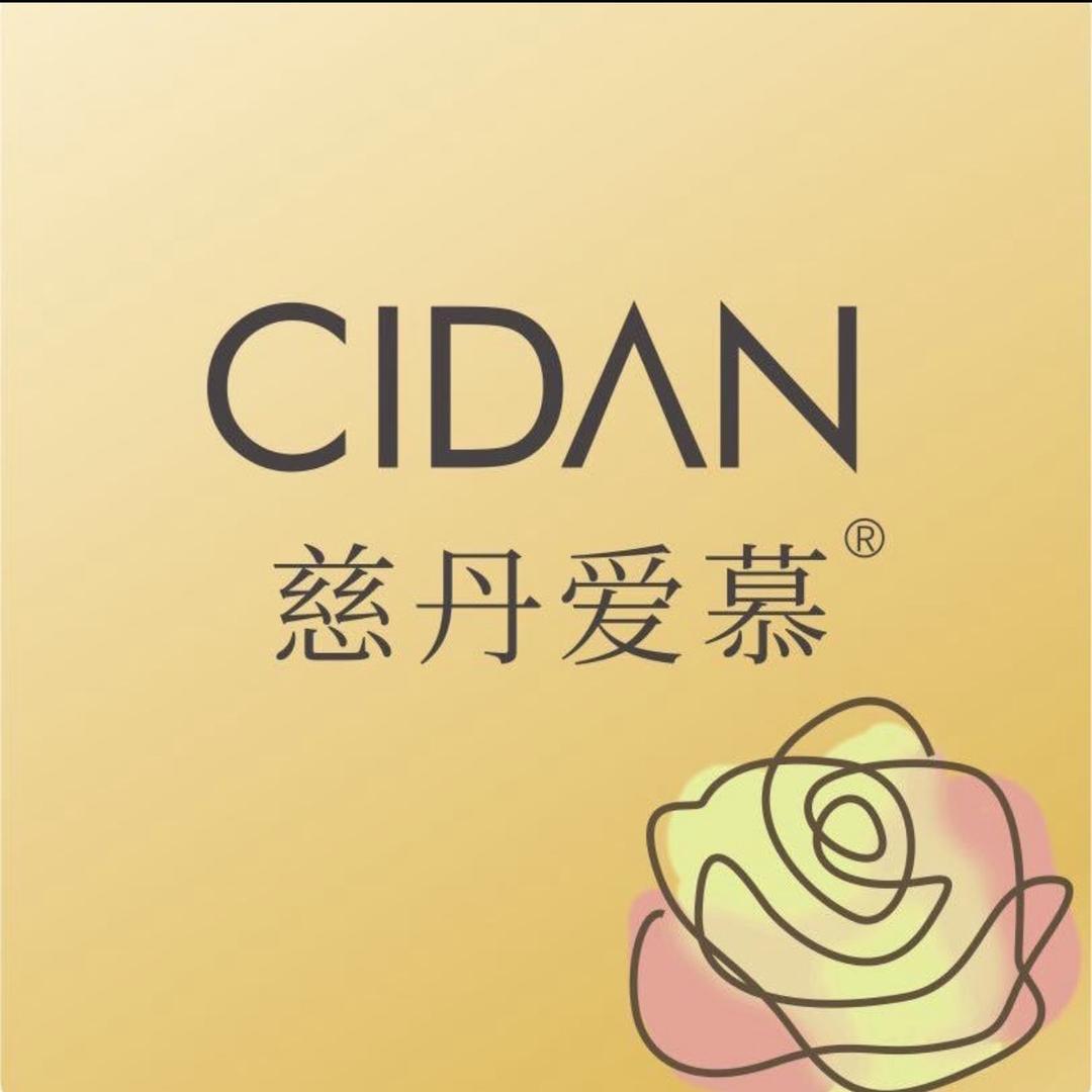 慈丹爱慕护肤品抖音号