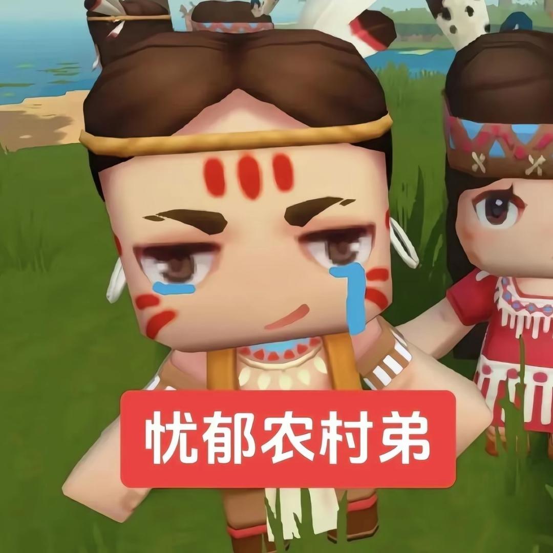 老爷的三角腚