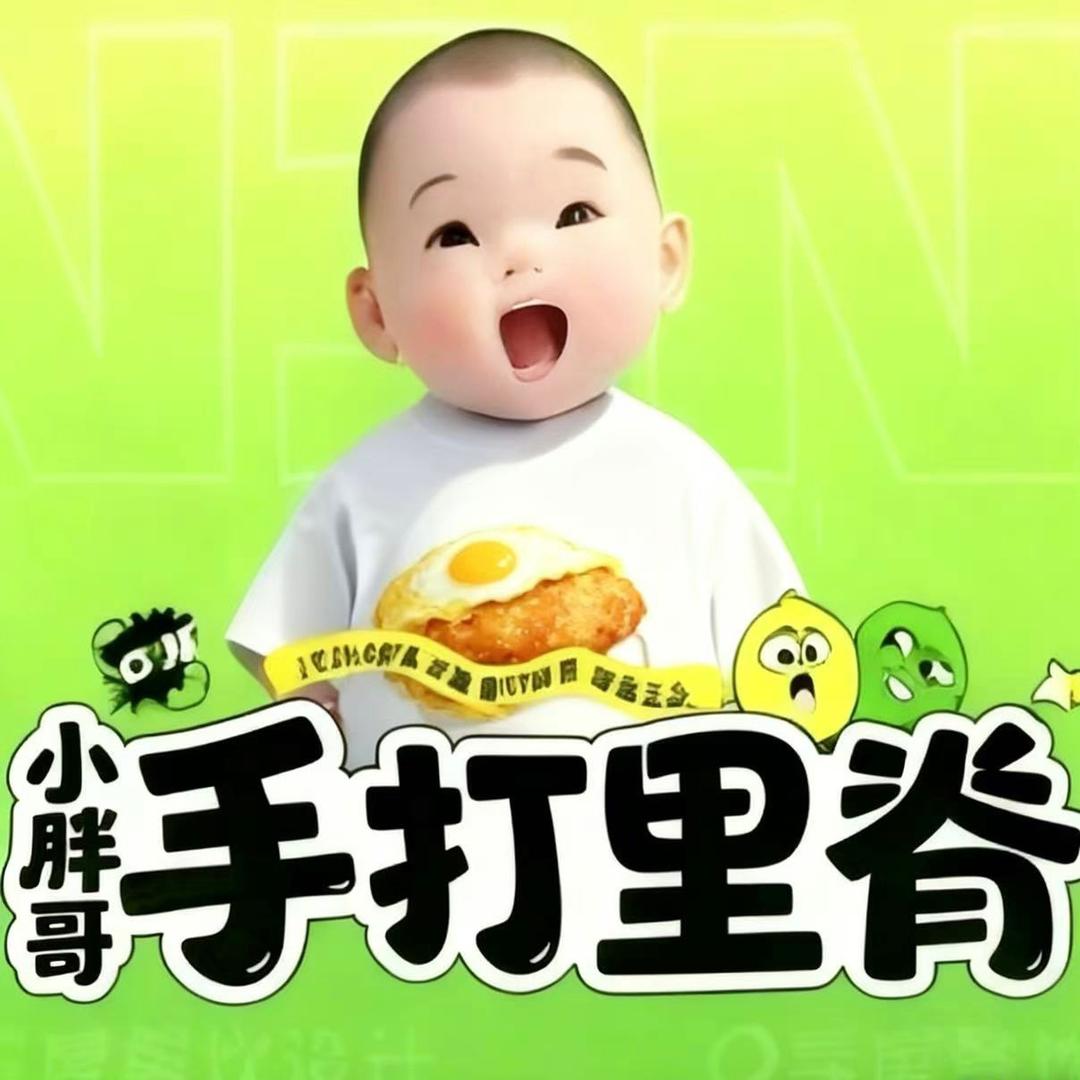 项城首家小胖哥手打里脊