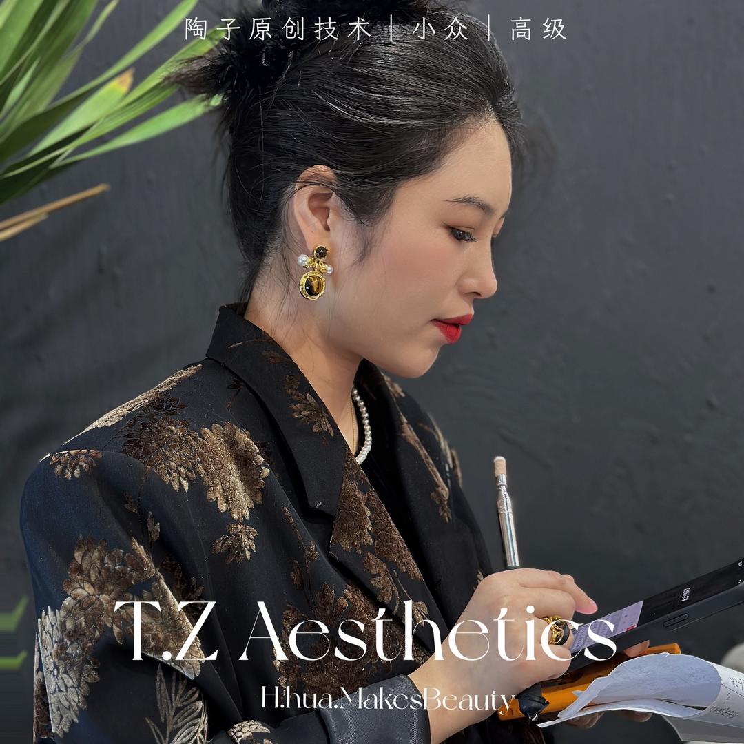 陶子美学