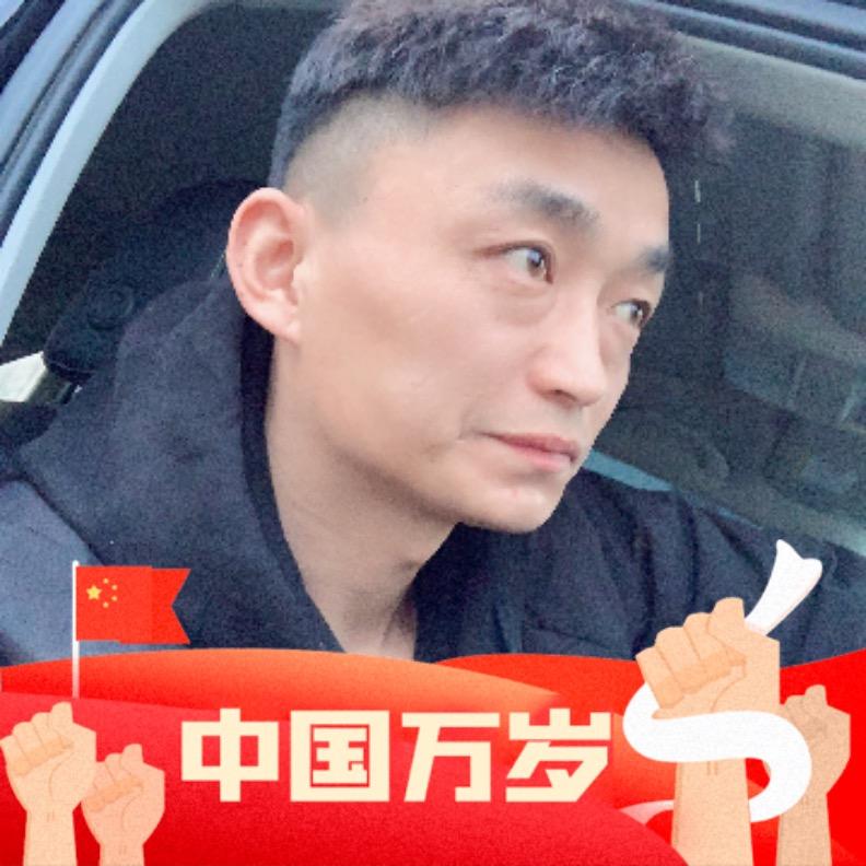 马仔😎【蚁团】