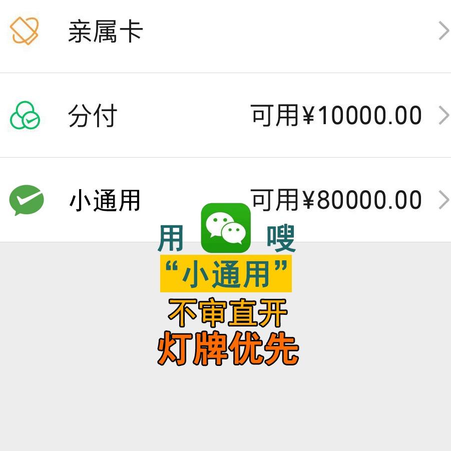春芳