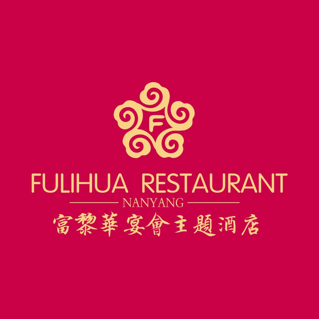富黎华酒店官方号