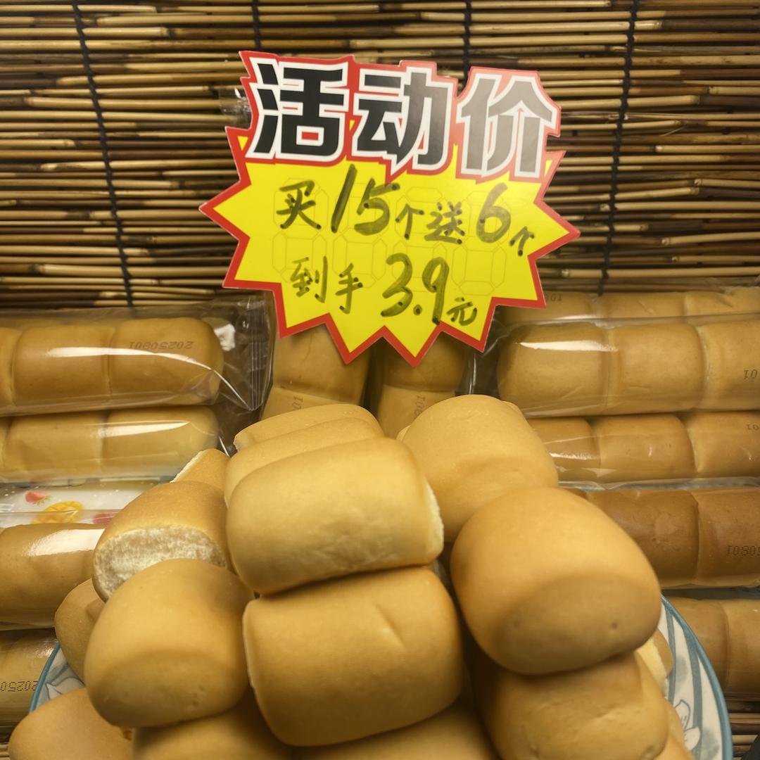 墨墨食品企业店