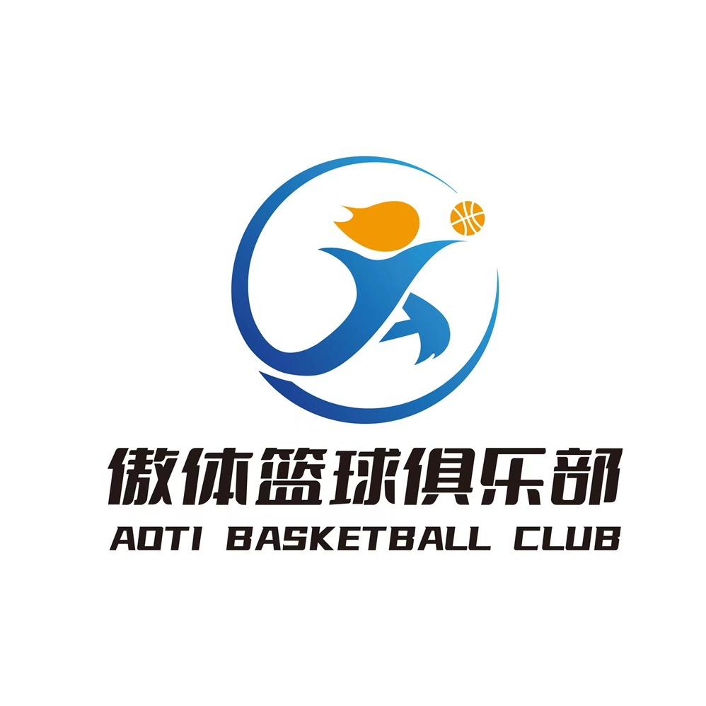 百色市傲体篮球俱乐部