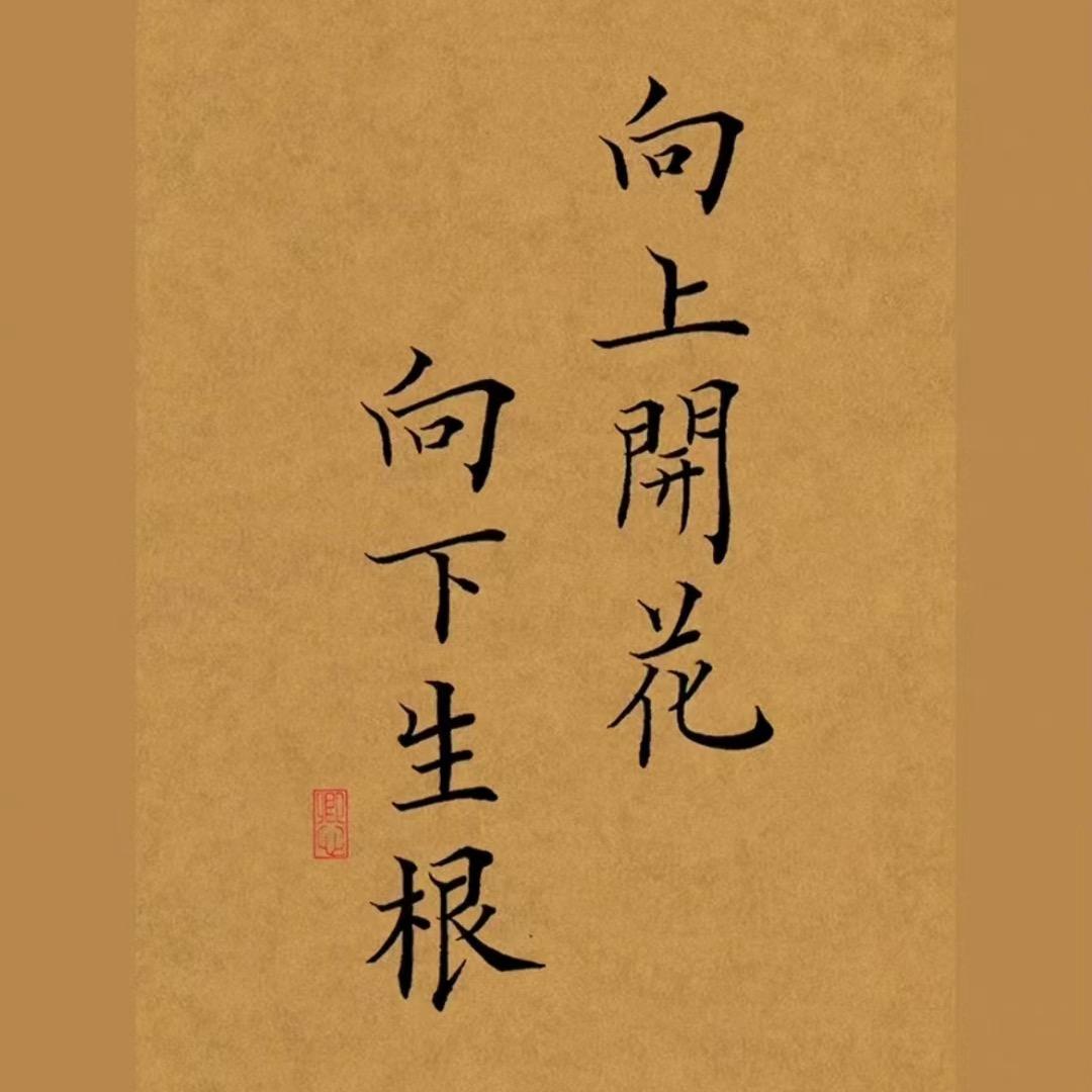 九十七板