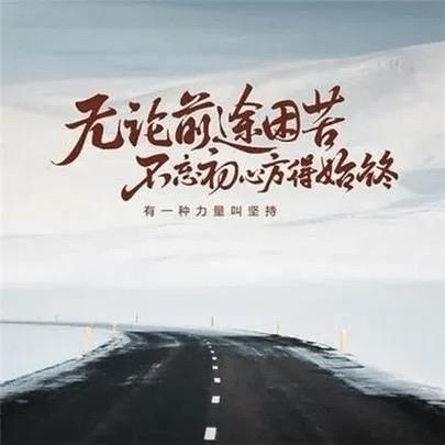绝晨
