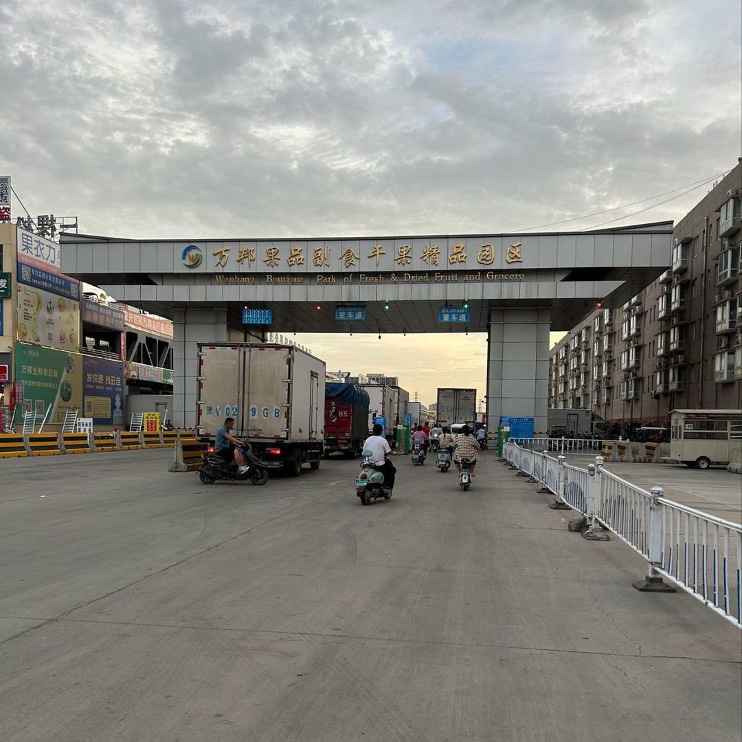 万邦代采小樊（精品区8号楼101）