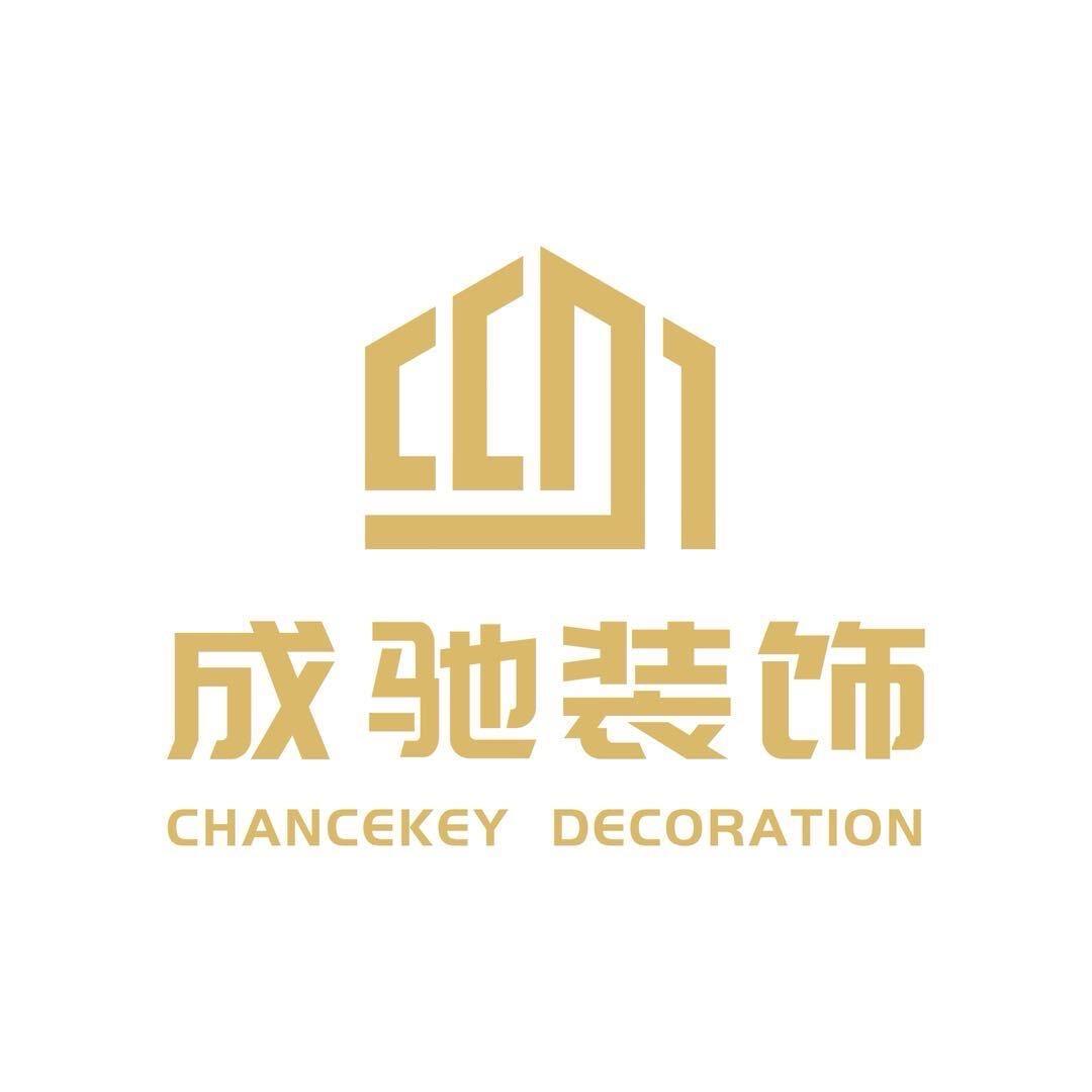 抚州成驰装饰