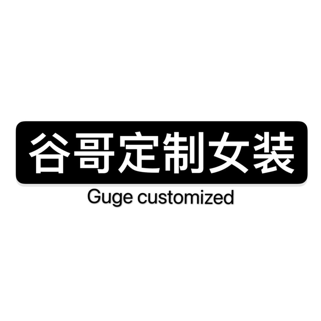 海城市西柳镇谷哥定制女装商行