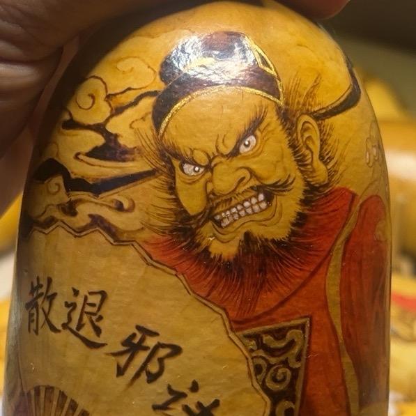 烙艺阁