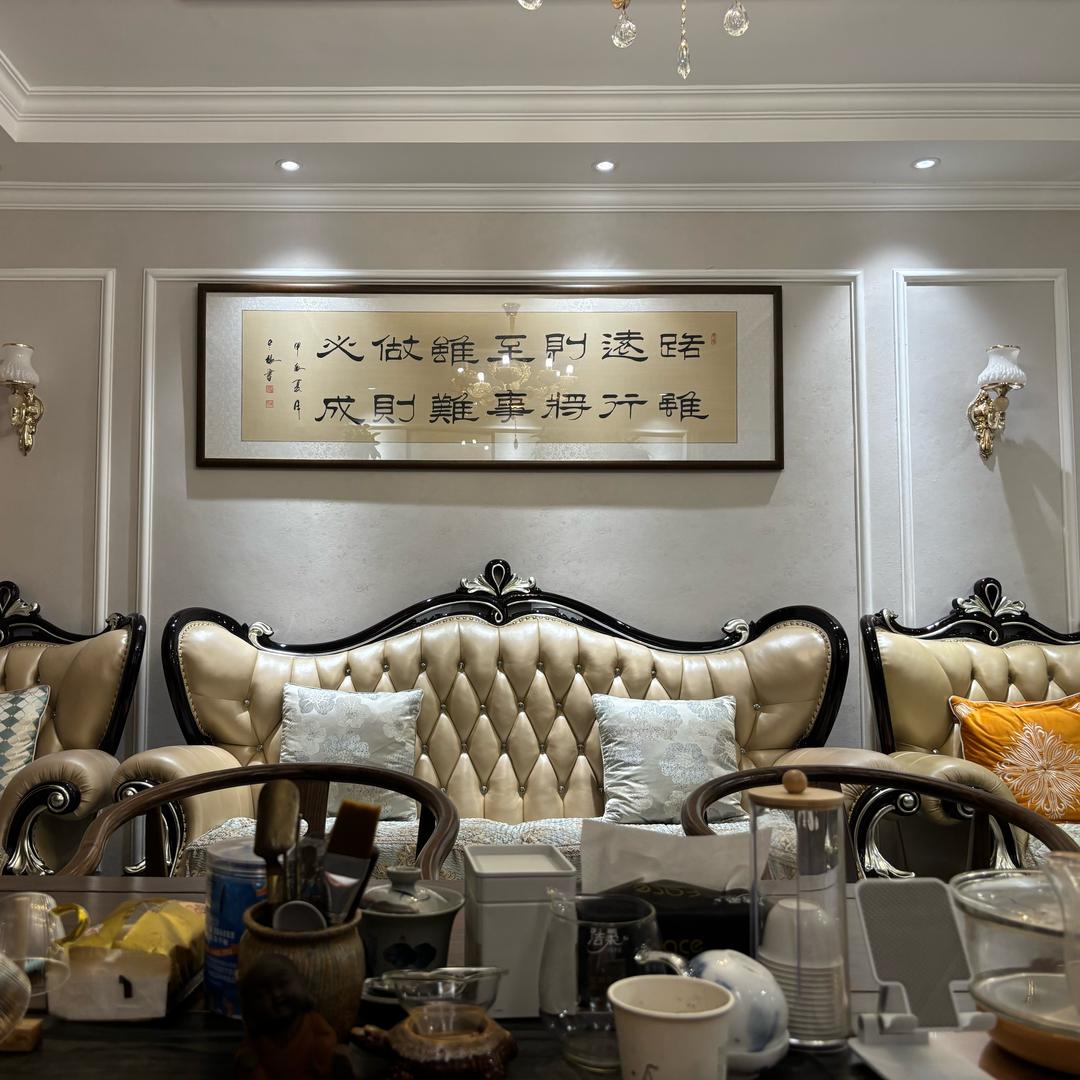 真诚点