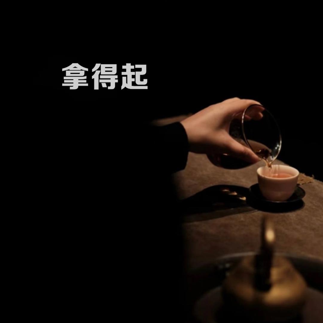 太阳花