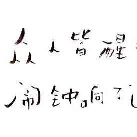 季风一岁