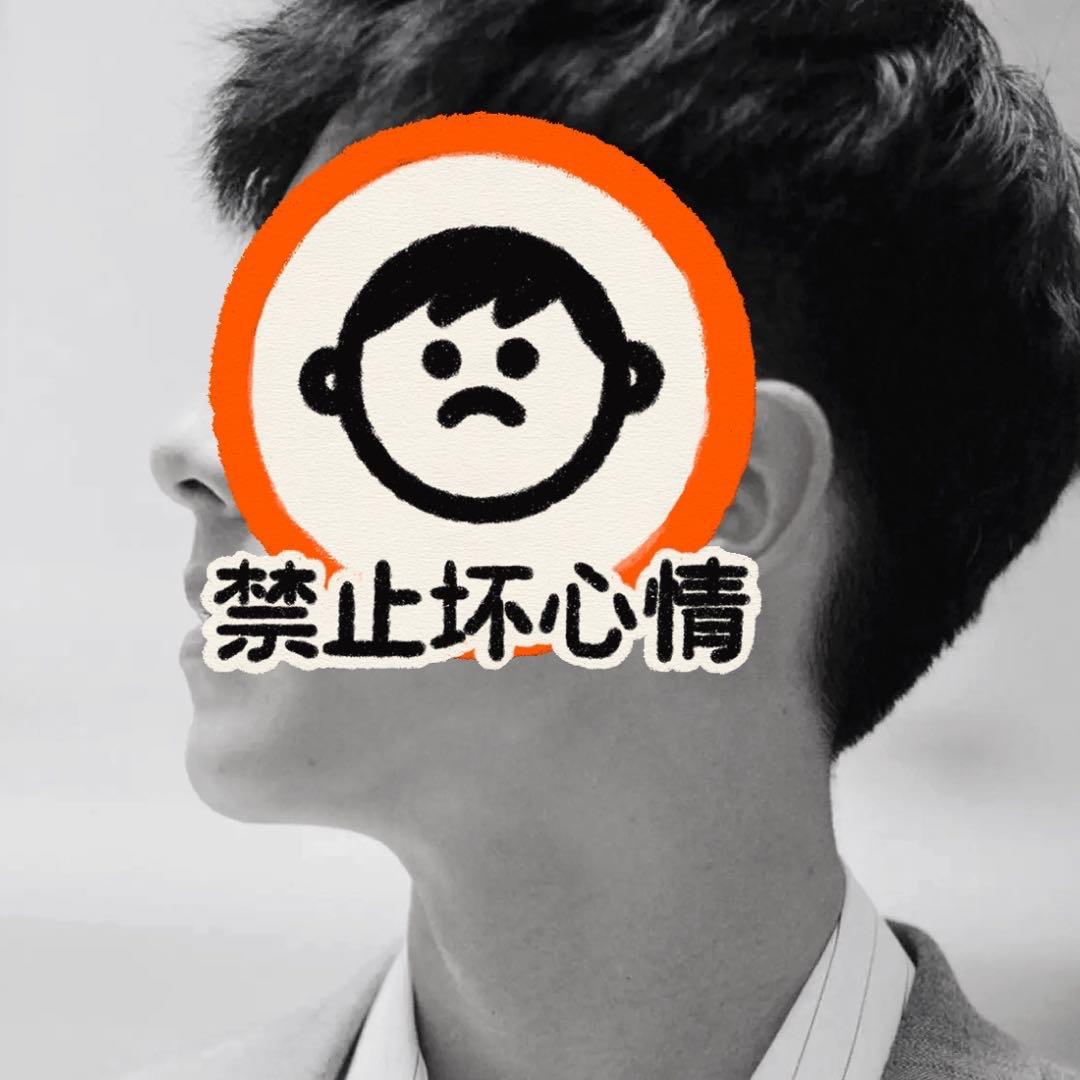 六元店
