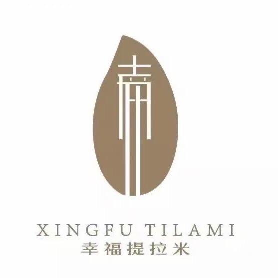 幸福提拉米