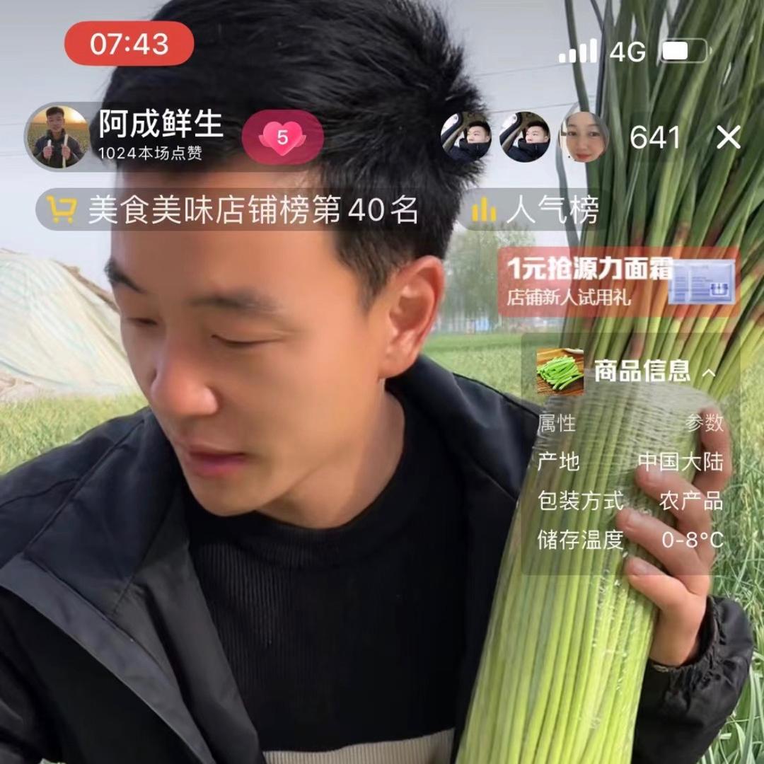 豫上一品（阿成）