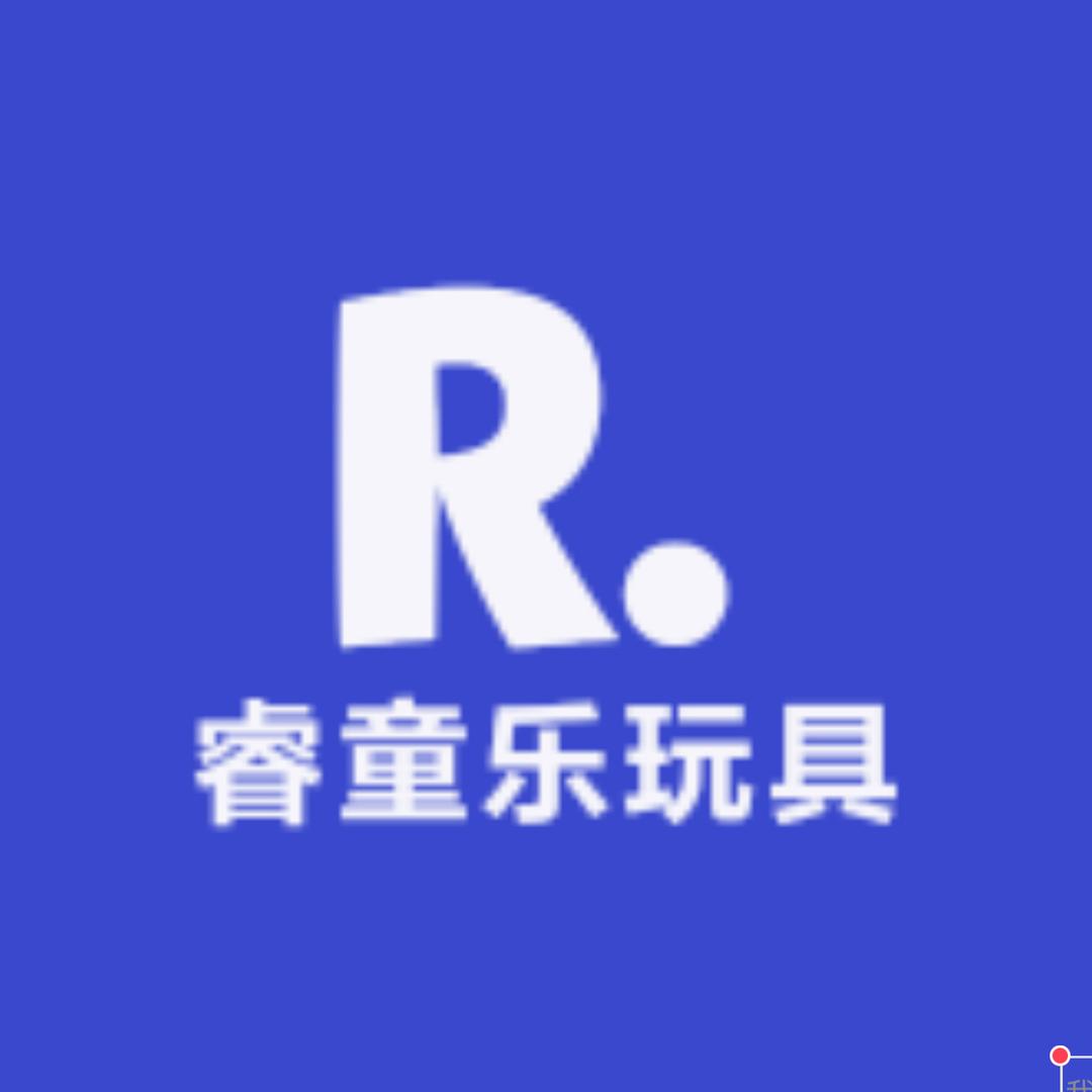 睿童乐玩具
