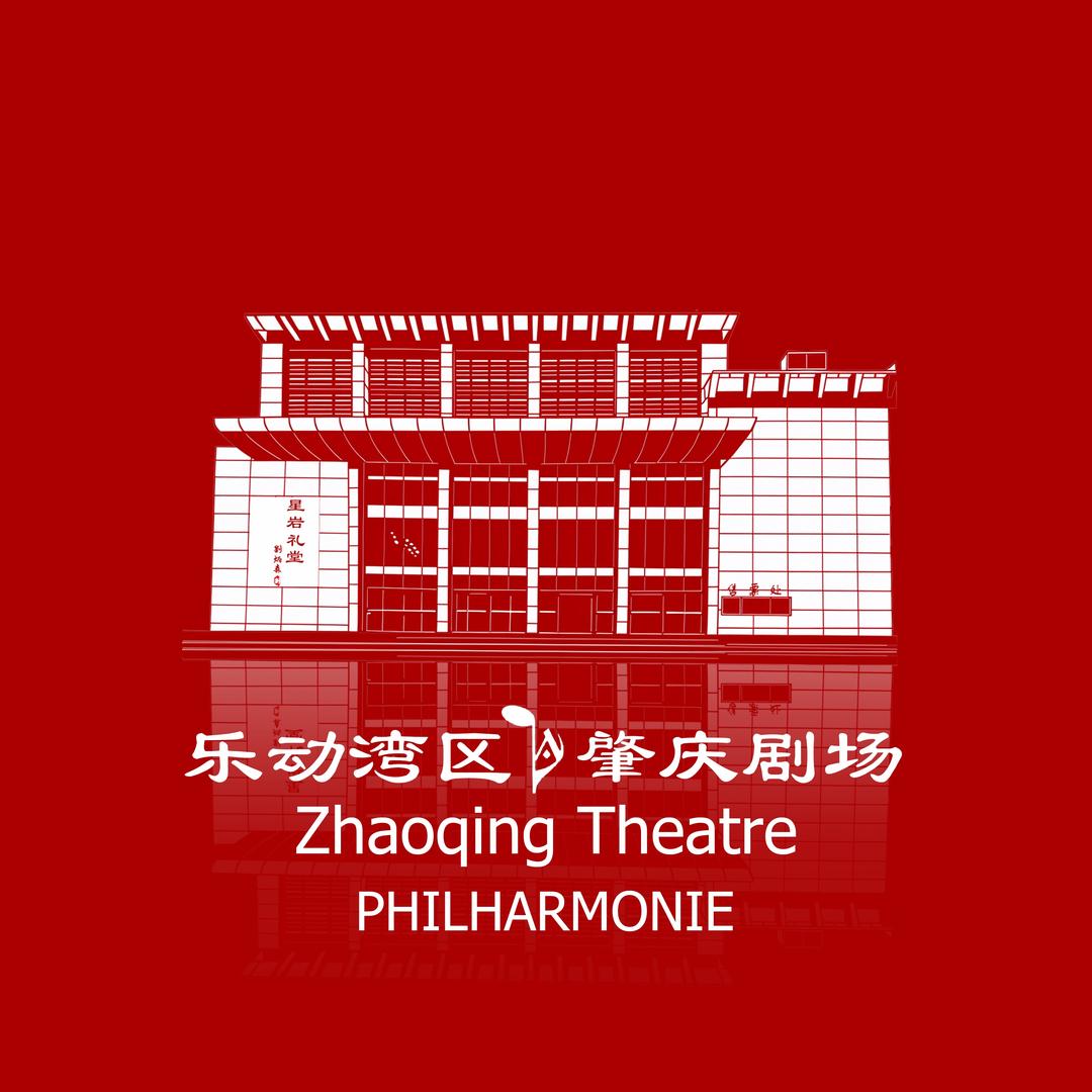 乐动湾区肇庆剧场