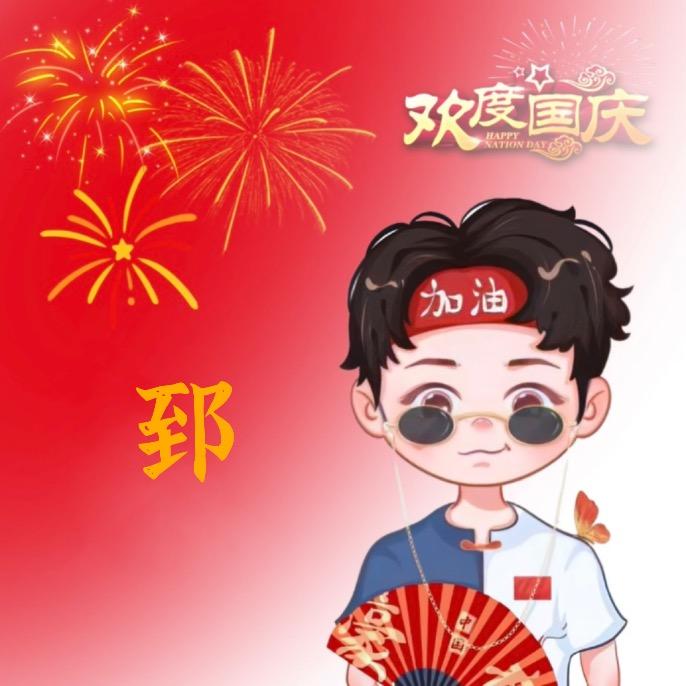 うちは マダラ斑哥