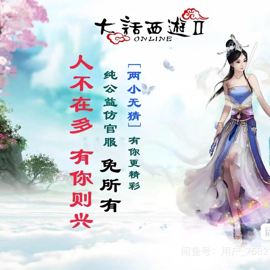 你好呀