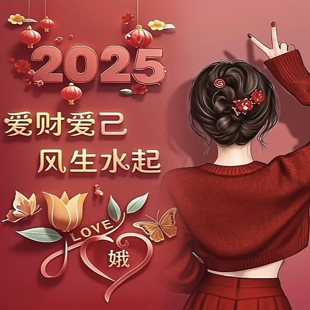锦秀丽人