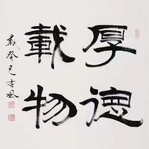 禅缘精选工艺品臻选