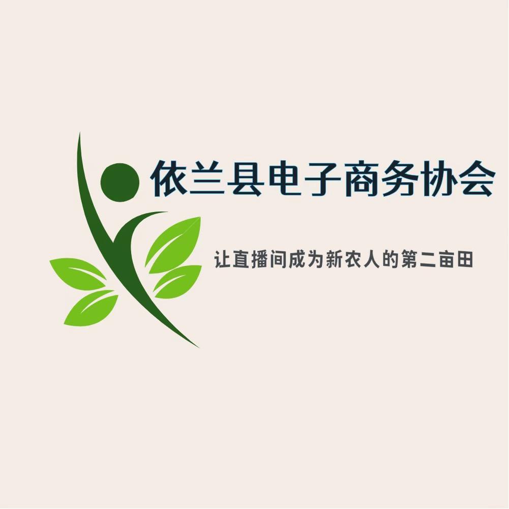犁云记