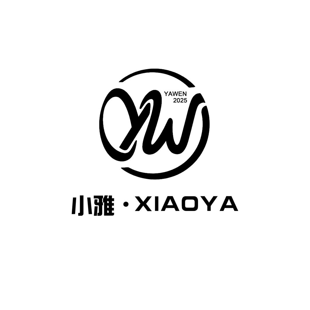 小雅出品「雅雯」