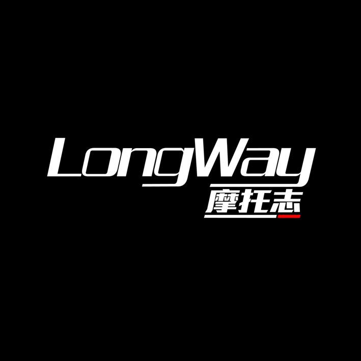 老五-LongWay摩托志