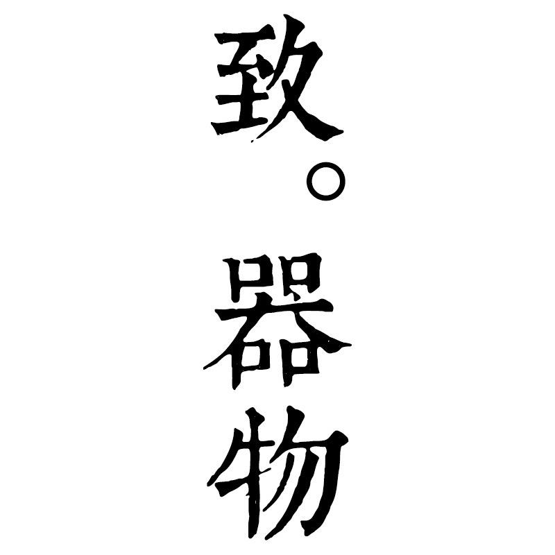 瓷汇家居专营店