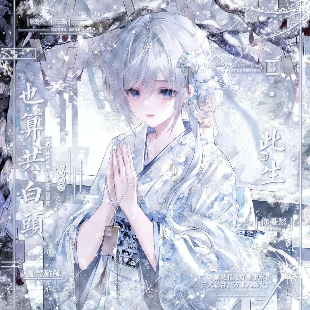 问心无愧