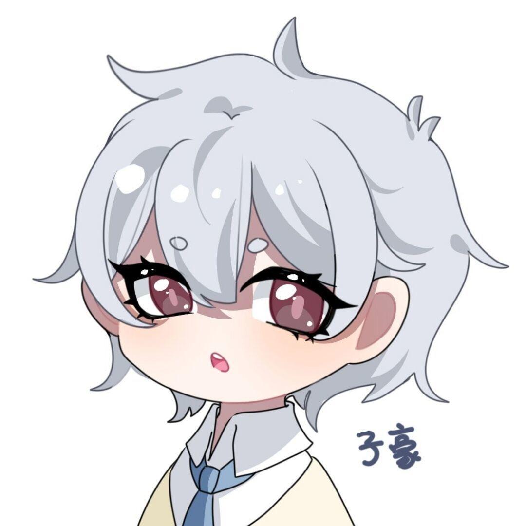 子豪。